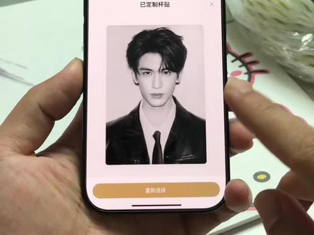 《五熊宝库》张凌赫霸王茶姬自定义杯贴获取教程#霸王茶姬杯贴 #张凌赫杯贴 #霸王茶姬自定义 #张凌赫周边 #霸王茶姬diy