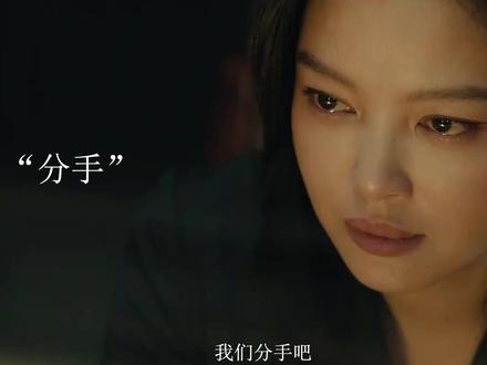 康俊得知唐盈盈分手,连夜做300页追妻计划书,才知方惟安输在 哪#林雨申 #辛芷蕾 #dou是演技派