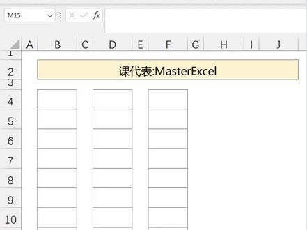 Excel函数公式也可以用来加密文本并且解密,当然啦,只是兴趣玩玩而已,结合Code和Char来做一下试验。#excel #知识分享 #加密 #解密 #函数公式 #char