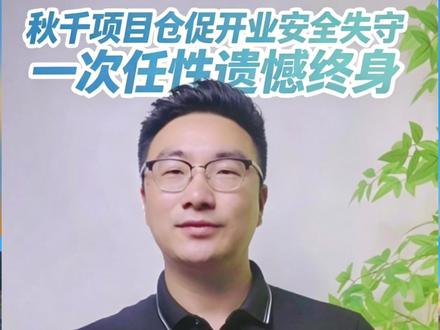 恐惧!168米瀑布坠落悲剧,网红游乐别拿性命赌刺激。#瀑布秋千竟成夺命秋千 #网红高危游乐项目 #暖心社工 #心爸凝聚超能量