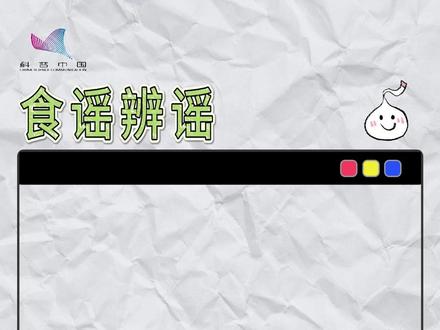 事实上,发芽的大蒜不仅可以安全食用,而且一些研究表明,发芽的大蒜可能还含有更高的抗氧化成分。但是,发芽过久或已经变软变色的大蒜,最好避免食用。#大蒜 #营养 #健康