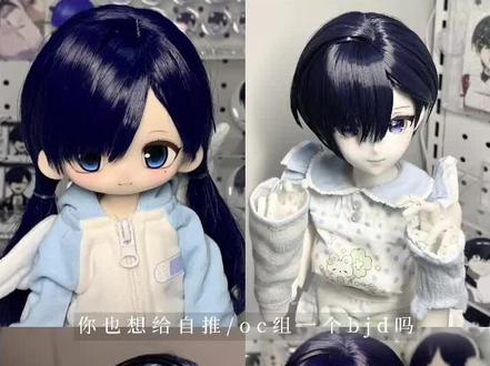 组bjd教程来了 #bjd #尹佳蓝 #原神 #组bjd教程