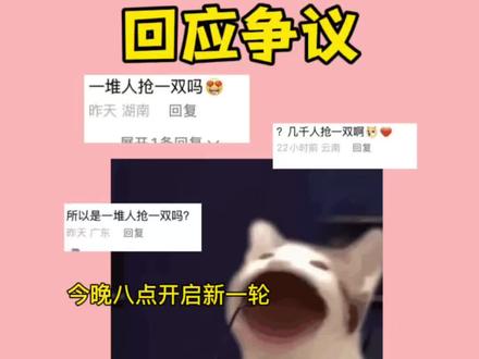 今天就来回应一下宝宝们关心的问题 #原创设计#lo鞋#鞋控