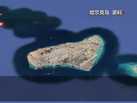 美国为何选择打击伊朗石油出口枢纽,却又避免袭击石油设施?(新闻直播间)#中东局势 #国际局势分析 #伊朗局势