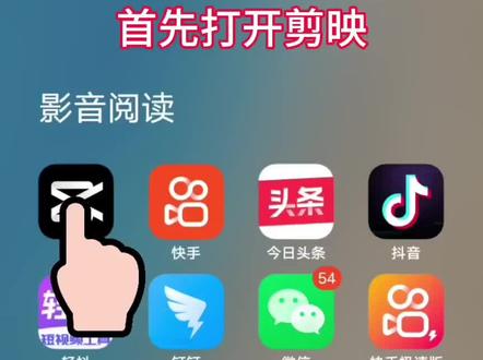 大家想要的动态谱制作教程来了#动态乐谱制作教程 #剪辑教程