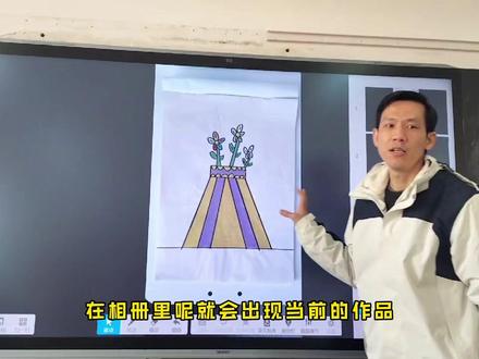 希沃白板常用学科工具的使用 #希沃白板5 #智慧黑板 #学科工具 #信息化教学