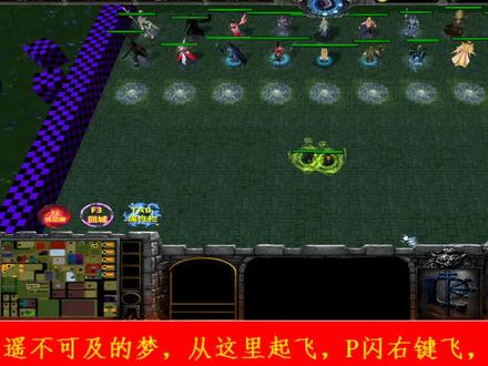 魔兽RPG单机|神之浩劫Ⅱ