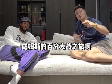 宣布个事兄弟们,这场球值得期了!
你们期待威姆斯打谁呢?有谁前来迎战👊🏼?
评论区等你们的答案?#抖音百分大战 #孟铎 #威姆斯#孟见你