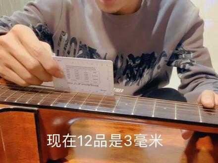 #吉他 #琴枕 #弦距过高 我也是在抖音上学的,第一次磨琴枕,非常成功😄