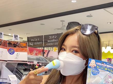 日本女生低成本就能拯救“插秧脸”🍓 !你们还想豆姐给你们解决啥问题啊?#日本女生 #日本好物分享 #毛孔粗大