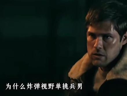 炸弹视野!黑袍战力天花板,实力不输兵男!#黑袍纠察队# 谁懂啊!炸弹视野简直是《黑袍纠察队》隐藏的战力天花板!实力完全不输兵男好吗!炸弹视野!黑袍战力天花板,实力不输兵男!#黑袍纠察队#祖国人
#黑袍纠察队#