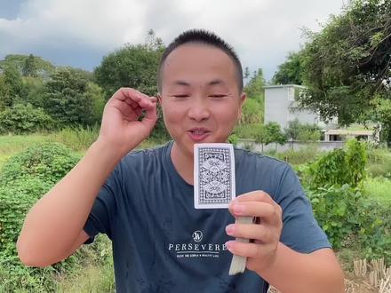 神奇魔术:无论你选到哪张牌,我都能提前猜出来的,学会逗朋友玩
