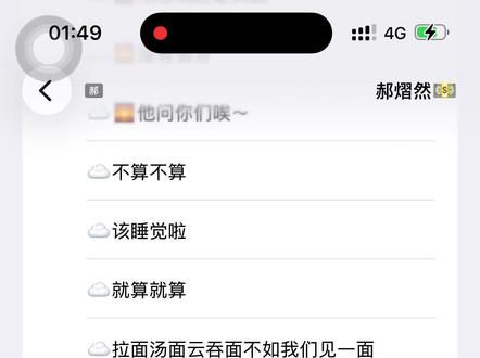 #云旗 #郝熠然 好听!好听好听!