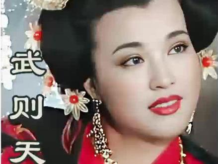 太平公主送给武媚娘一幅灵丹妙药 竟是一个男人#经典电视剧推荐 #古装电视剧 #刘晓庆#武媚娘#薛怀义