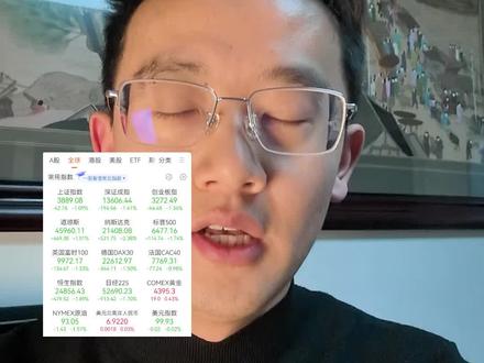 #有色金属 #能源 #股票 #基金
有色大势已去,十五五今年国家重点支持方向,重要思路!
投资有风险理财需谨慎,仅代表个人观点不构成任何投资理财建议!