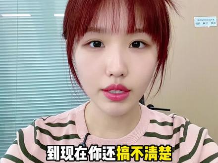 一条视频教你怎么把temu的账算的明明白白 #跨境电商 #电商运营 #干货 #涨知识 #甩手跨境工具箱