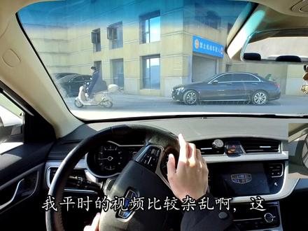 【零基础新手课程第一集】新手小白第一次练车全攻略