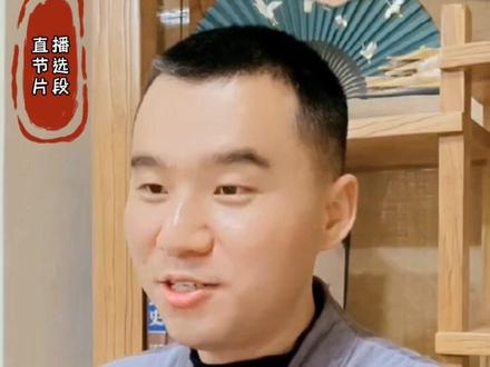 朽木不可雕也,粪土之墙不可污也。好多人都理解反喽…#国学#传统文化#弘扬国学经典文化 #改变认知思维逻辑@虚空济