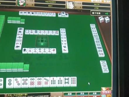 网上打麻将,我打的是保定麻将,带扣带庄凑八张才行,和你一样吗