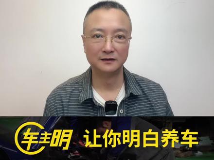 L2级辅助驾驶是不是买车必须的? #汽车 #汽车知识 #辅助驾驶 #涨知识 #抖音汽车 #懂车帝