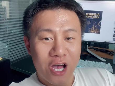 驯服豆包的隐藏指令,让她老老实实不再胡说八道!#AI认知 #AI技巧 #豆包技巧 #朱雀张老板