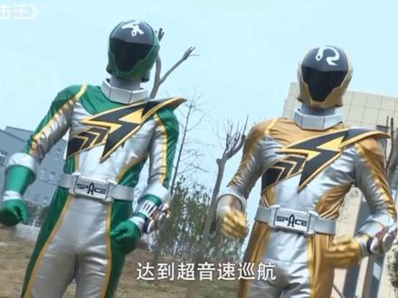 巨神战击队之空间战击队全部巨神