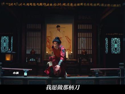 《雨霖铃》大结局,白玉堂惨死冲霄楼,展昭回归开封府 #影视解说 #雨霖铃 #武侠 #好剧推荐 #新剧来袭