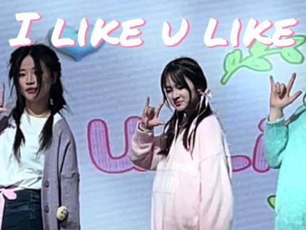 小甜歌我们喜欢你!#时代少年团 #路演 #宋亚轩 #likeulike #随机舞蹈