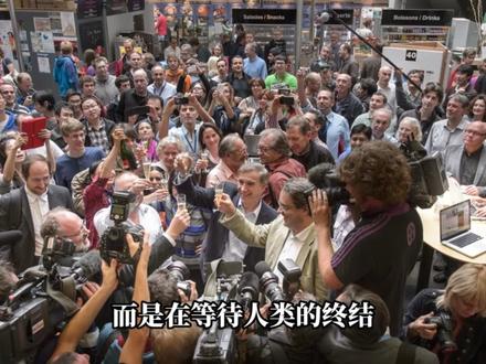 人类最疯狂的赌博:大型强子对撞机差点毁灭地球! #大型强子对撞机 #黑洞 #科普 #宇宙奥秘 #LHC