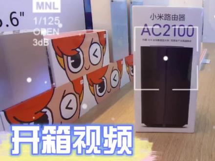 小米路由器AC2100设置教程、小米路由器设置教程、小米路由器安装 #小米路由器 #小米路由器AC2100