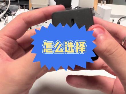 #三星 欧版美版国行充电器应该怎么选择呢哪一款更适合你呢#充电器#s24ultra