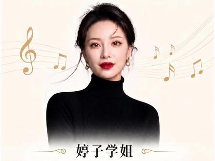 什么是"一分一段表"?怎么用它定位自己的位置? #婷子学姐 #志愿填报 #艺考 #音乐生 #音乐学院