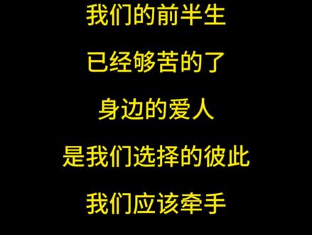 小满能赢来快乐,生活中我们不难为彼此,事业中我们互相鼓励对方#创业日记 #冯先生麻辣冷吃铺