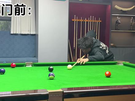谈门前VS谈门后 #薛珍麒 #台球追分 #台球