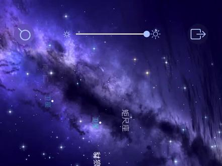 观星软件 Star Walk2#手机拍星空