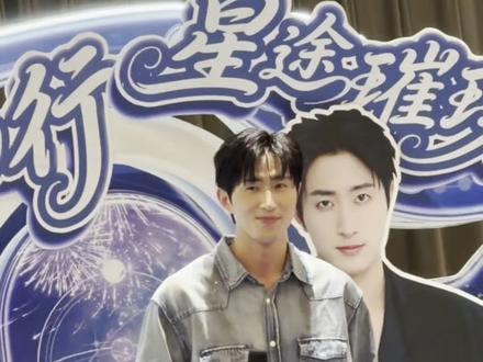 第1集|王凯沐生日 party :我的大明星他来了#王凯沐#向全世界安利 @王凯沐