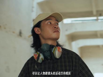 新手向教程,6种电影感运镜教程
#拍摄技巧 #怎样运镜能拍出高级感 #运镜教程 #每一帧都是热爱 #拍出电影感