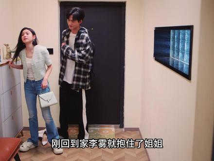 第二十二集丨《狙击蝴蝶》 岑矜说要陪李雾一起出国#狙击蝴蝶 #陈妍希 #周柯宇 #岑矜 #高甜来袭