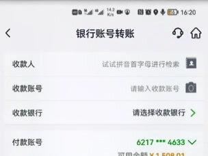 中国邮政手机银行在线小课堂,手把手教你在家网上银行办理各类业务,还有各种涨知识哦,快来学学吧😀