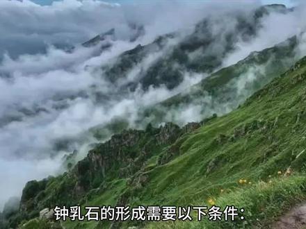 美丽的钟乳石怎么形成的?#地质 #地理 #涨知识 #自然景观