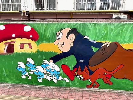 小时候想成为无忧无虑的蓝精灵,长大后才发现,我们都在做一个合格的格格巫#蓝精灵 #格格巫 #8090后 #成年人的崩溃 #墙绘