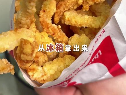 终于知道外面炸鸡柳为什么都是面味了……#台式无骨鸡柳 #空气炸锅美食 #鸡柳
#追剧零食 #下班后的晚餐