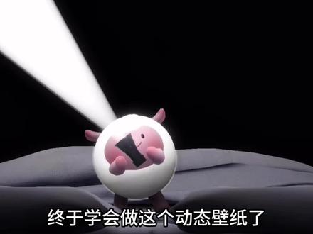 #蛋仔派对 #蛋仔地图推荐 #蛋仔奇思妙想计划 yc@皮卡皮卡qiu