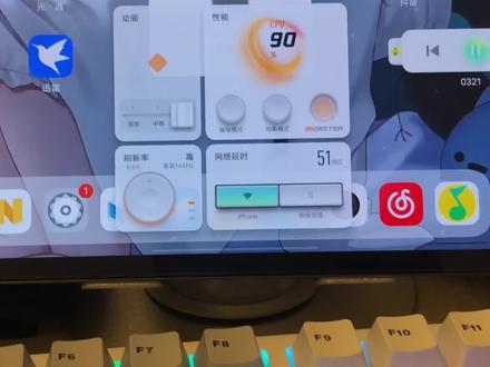 iQOOPad控制台教程#数码科技 #玩转数码 #3c数码