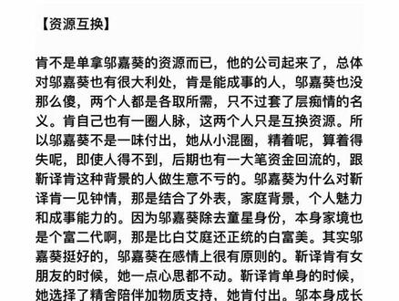 各取所需,套了层痴情的名义
#女校 #靳译肯
