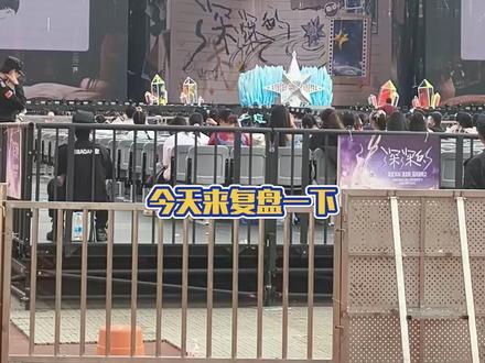 去武汉连看两天周深演唱会花销总结 这次最惊喜的就是订的酒店了
真的完全没想到能从房间直接看到舞台?!
这要是以后没抢到票,岂不是可以直接在房间里架炮看演唱会了???
#周深 #追星 #演唱会 #记录生活 #vlog