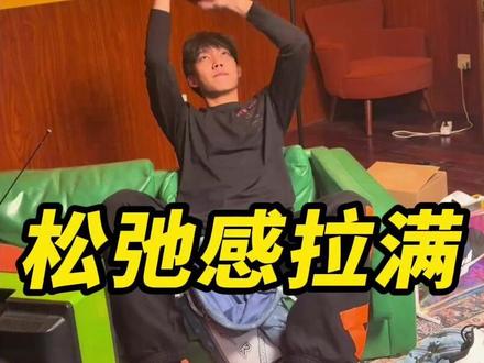 柯冉宝宝坐在咖啡馆里惬意地喝着顶级美式咖啡,双人百分大战完全没有如临大敌的感觉#柯冉 #陈一帆 #煜甜儿 #识货种草官 #吴勇豪