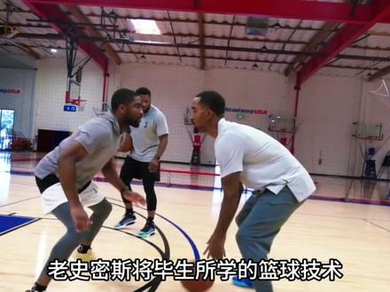 3岁就能命中罚篮,生涯集锦秒杀乔丹!JR史密斯有多狂? #JR史密斯