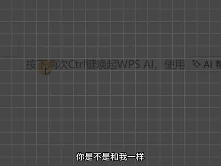 写作卡壳直接甩给豆包,3秒解锁全场景成品 #豆包App #豆包ai #写作 #干货分享 #工具分享