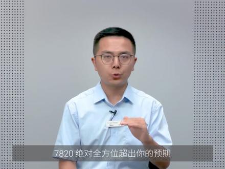 5分钟盘点气相王者安捷伦#安捷伦五款经典气相总有一款适合你 #气相色谱仪